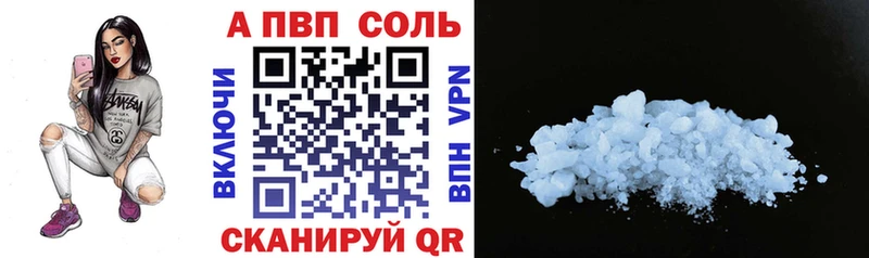 A PVP крисы CK  это наркотические препараты  мега как войти  Весьегонск  купить закладку 