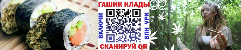 Еда ТГК марихуана Весьегонск