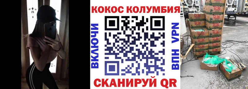 Cocaine FishScale Весьегонск
