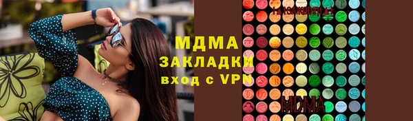 дживик Абаза