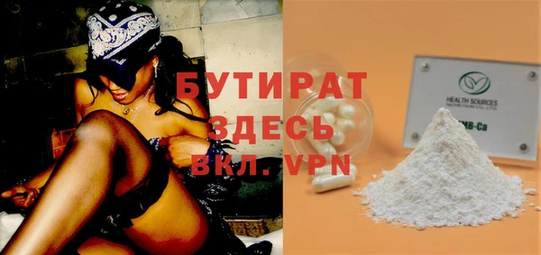 стафф Абинск