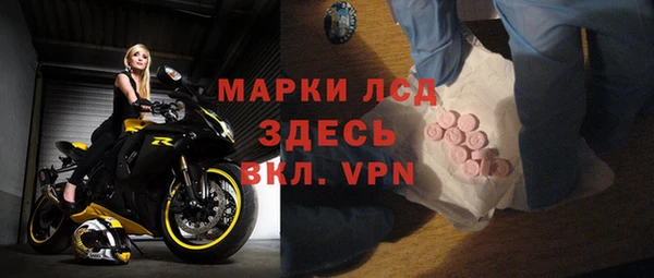 меф VHQ Осинники