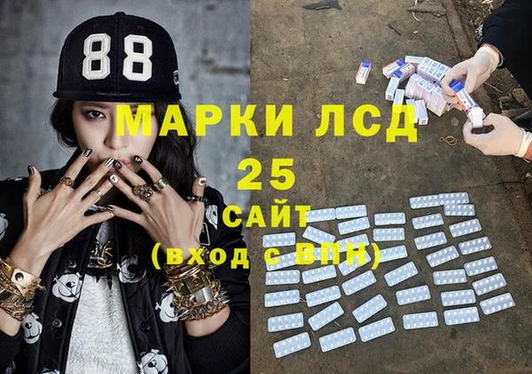 меф VHQ Осинники