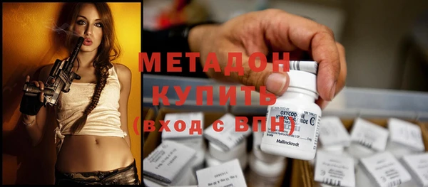 героин Иннополис