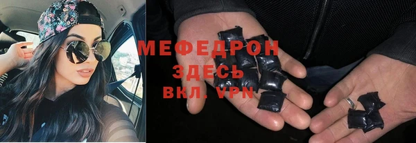 марки nbome Абдулино