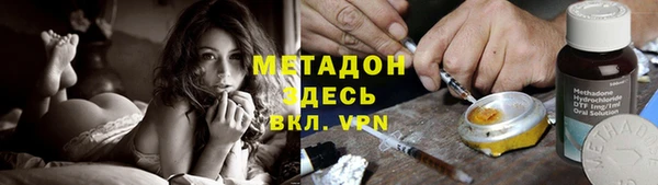 марки nbome Абдулино
