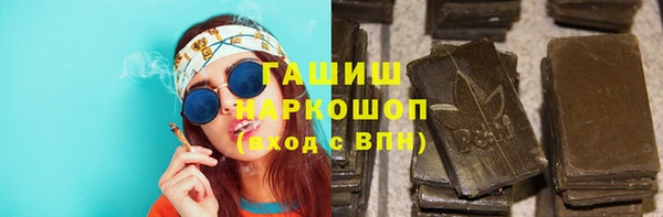стафф Абинск