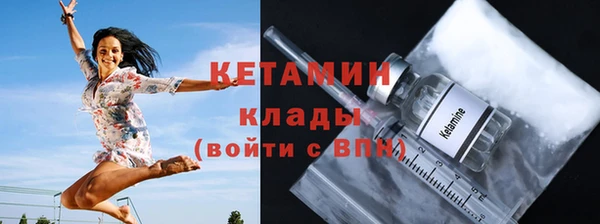 меф VHQ Осинники