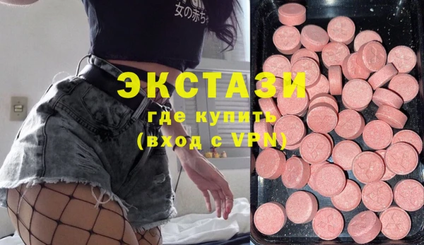 стафф Абинск