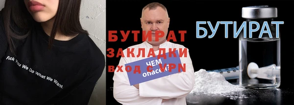 меф Осташков