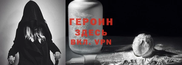 стафф Абинск