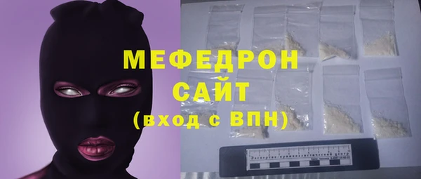 стафф Абинск