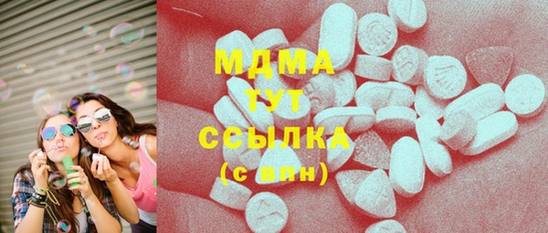 стафф Абинск