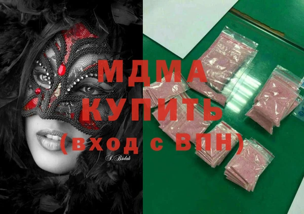 марки nbome Абдулино