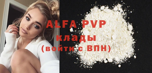 меф VHQ Осинники