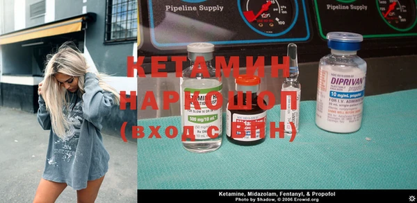 марки nbome Абдулино