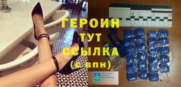 меф Осташков