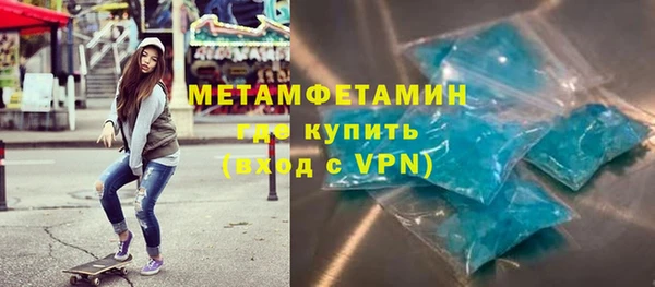 марки nbome Абдулино