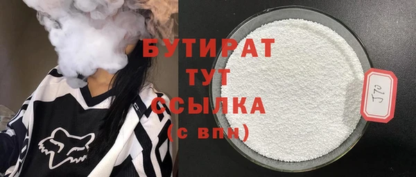 марки nbome Абдулино