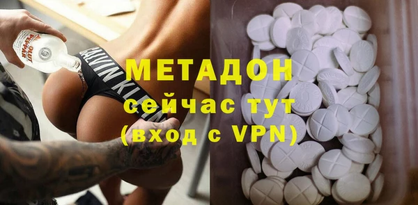 марки nbome Абдулино