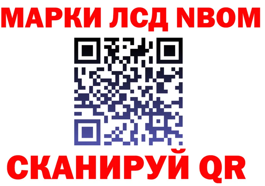 Марки N-bome 1500мкг рабочий сайт darknet KRAKEN Весьегонск
