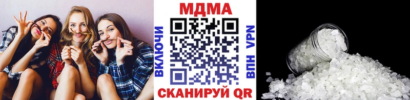 где можно купить наркотик  Весьегонск  МДМА VHQ 