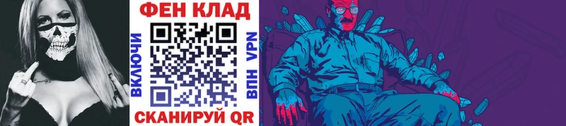 Первитин Декстрометамфетамин 99.9%  KRAKEN зеркало  Весьегонск 